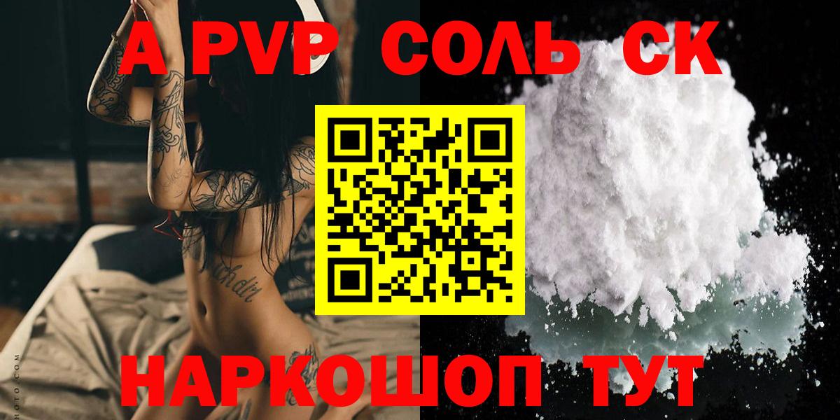 Alfa_PVP СК КРИС Сургут