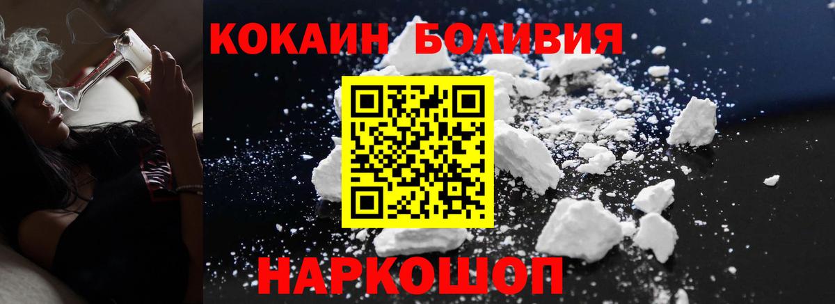 Cocaine 99% Сургут