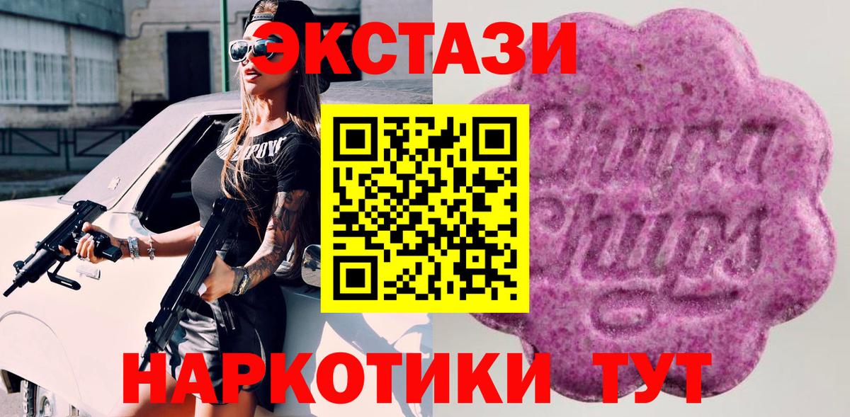 Экстази Punisher Сургут