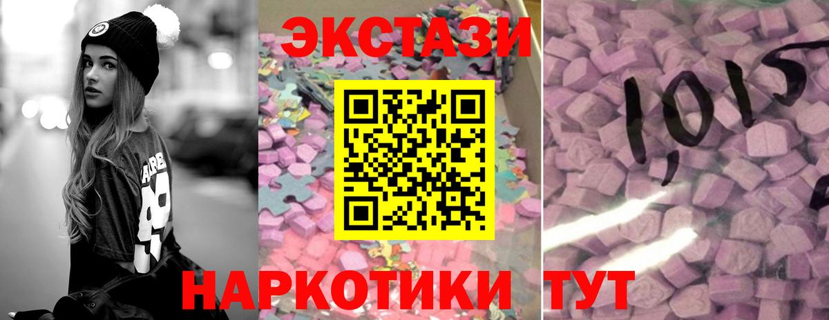 ЭКСТАЗИ Punisher  Ecstasy Philipp Plein  Сургут  ЭКСТАЗИ  Вход с VPN 