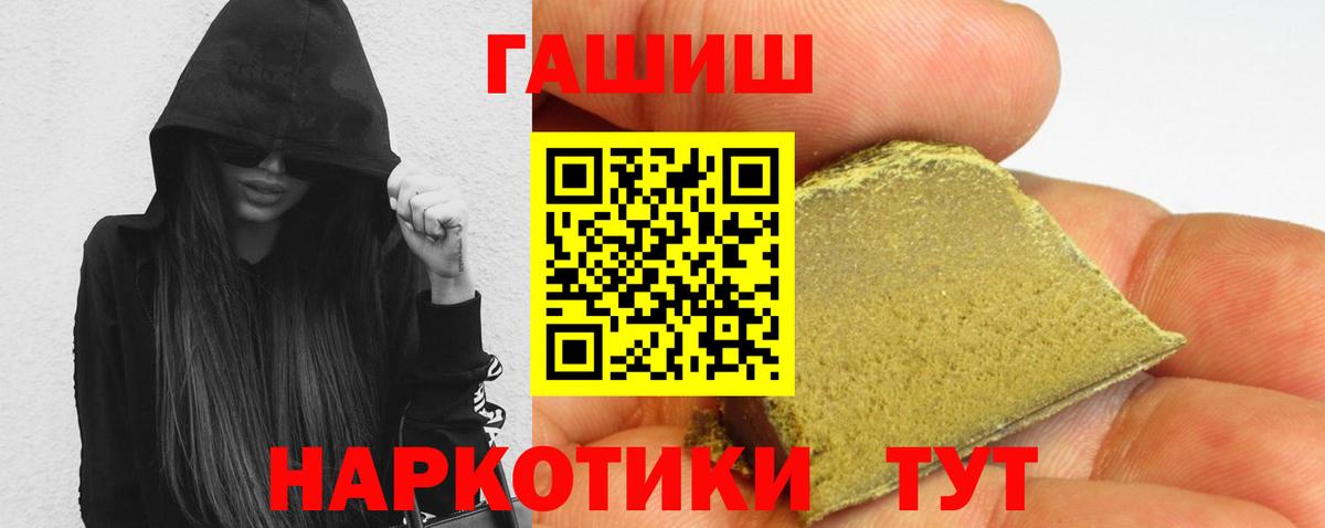 Гашиш Ice-O-Lator Сургут