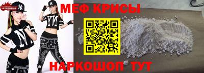 спиды Гай