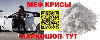 мдма Волгодонск