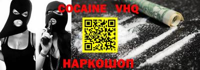 спиды Гай