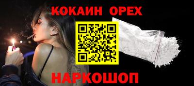 гашиш Гатчина