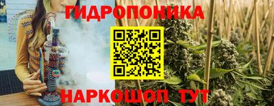 гашиш Гатчина