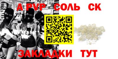 гашиш Гатчина