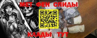 спиды Гай