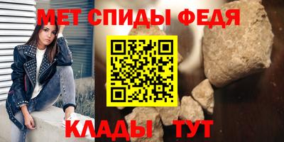 спиды Гай