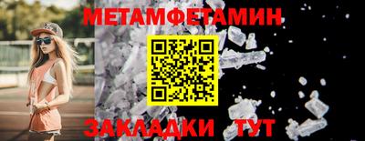 спиды Гай