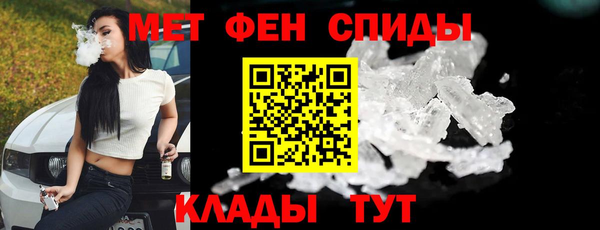 Метамфетамин винт  Вход с VPN  Метамфетамин  Сургут 