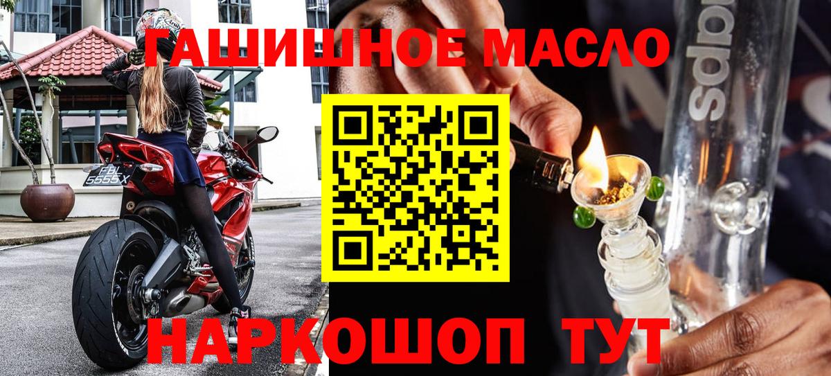 Дистиллят ТГК жижа  Вход с VPN  Сургут 