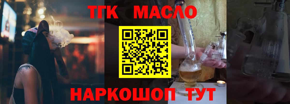 Дистиллят ТГК концентрат Сургут